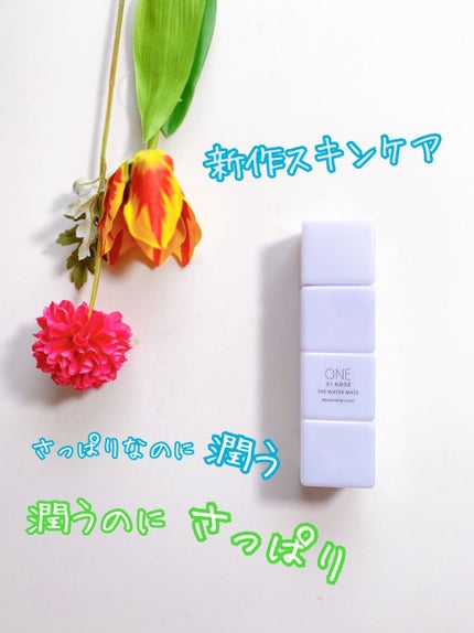 ザ ウォーター メイト/ONE BY KOSE/化粧水を使ったクチコミ(1枚目)