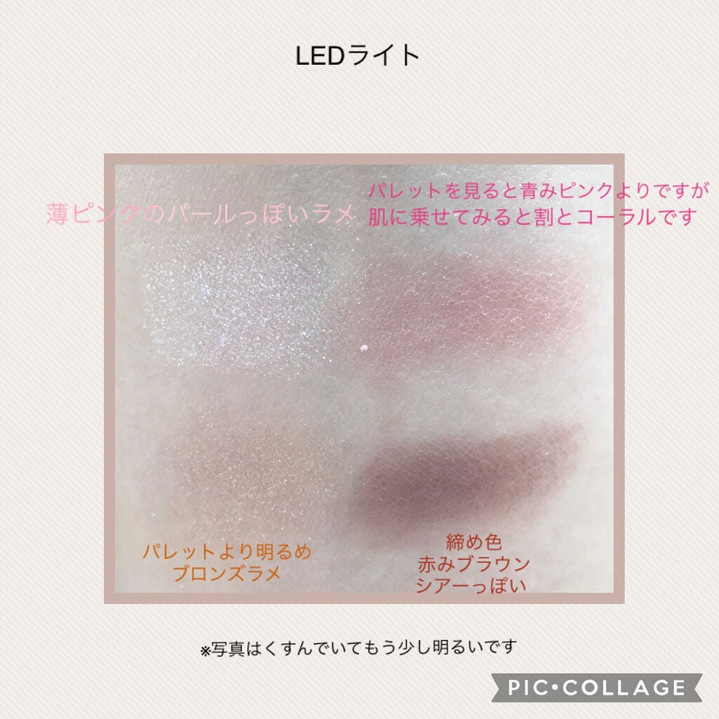 リラクシーアイシャドウ/GENE TOKYO/アイシャドウパレットを使ったクチコミ(3枚目)