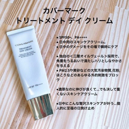 オルビス リンクルブライトUVプロテクター/オルビス/日焼け止めクリームを使ったクチコミ(5枚目)