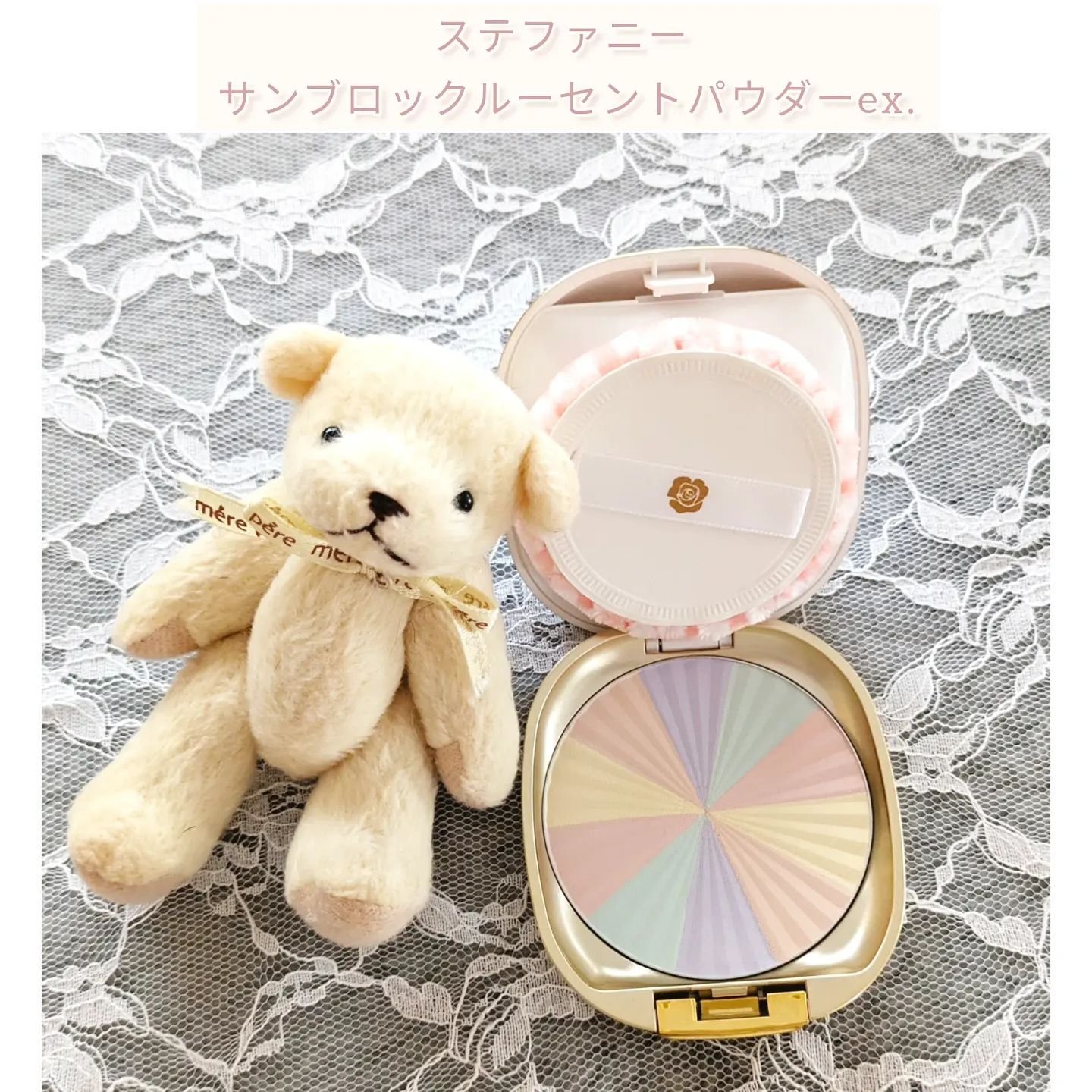 サンブロックルーセントパウダーex./ステファニー/プレストパウダーを使ったクチコミ（1枚目）