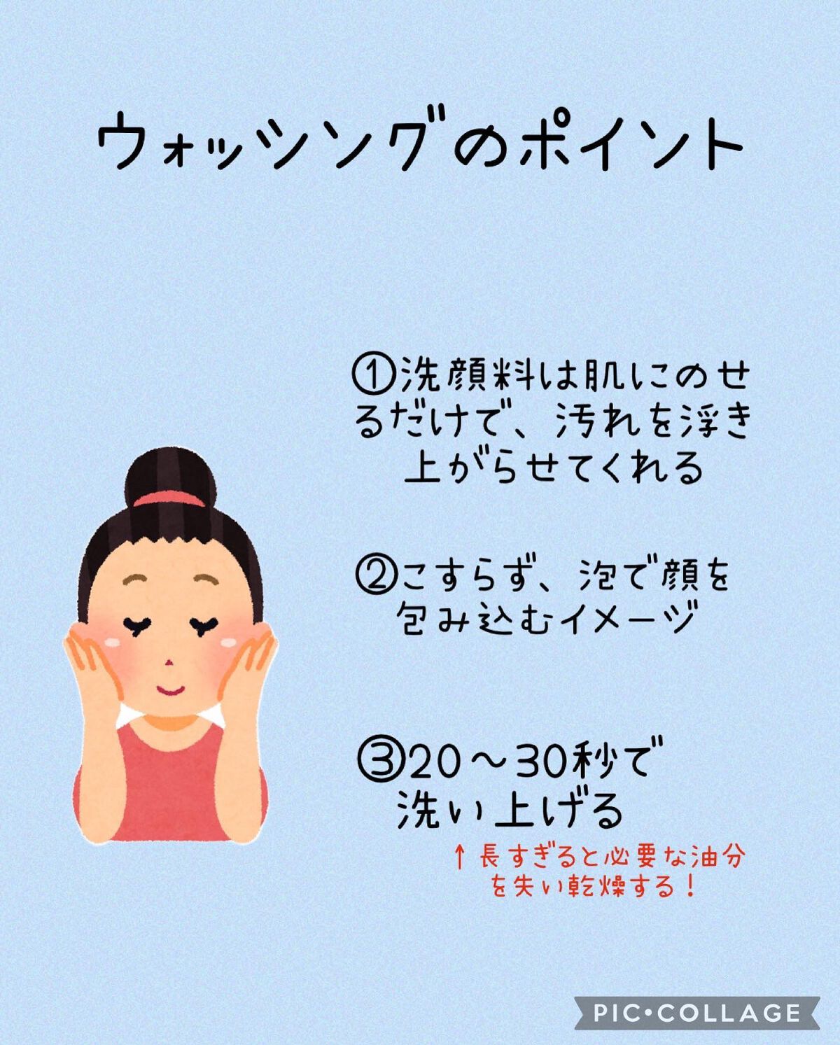 surasura on LIPS 「・*:..。o○☼*゚・*:..。o○☼*゚・*:..。o○☼..」(5枚目)