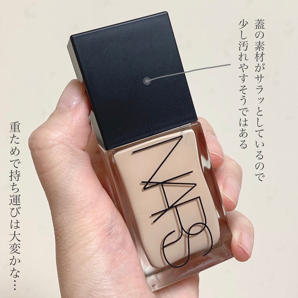 ライトリフレクティング ファンデーション/NARS/リキッドファンデーションを使ったクチコミ(3枚目)