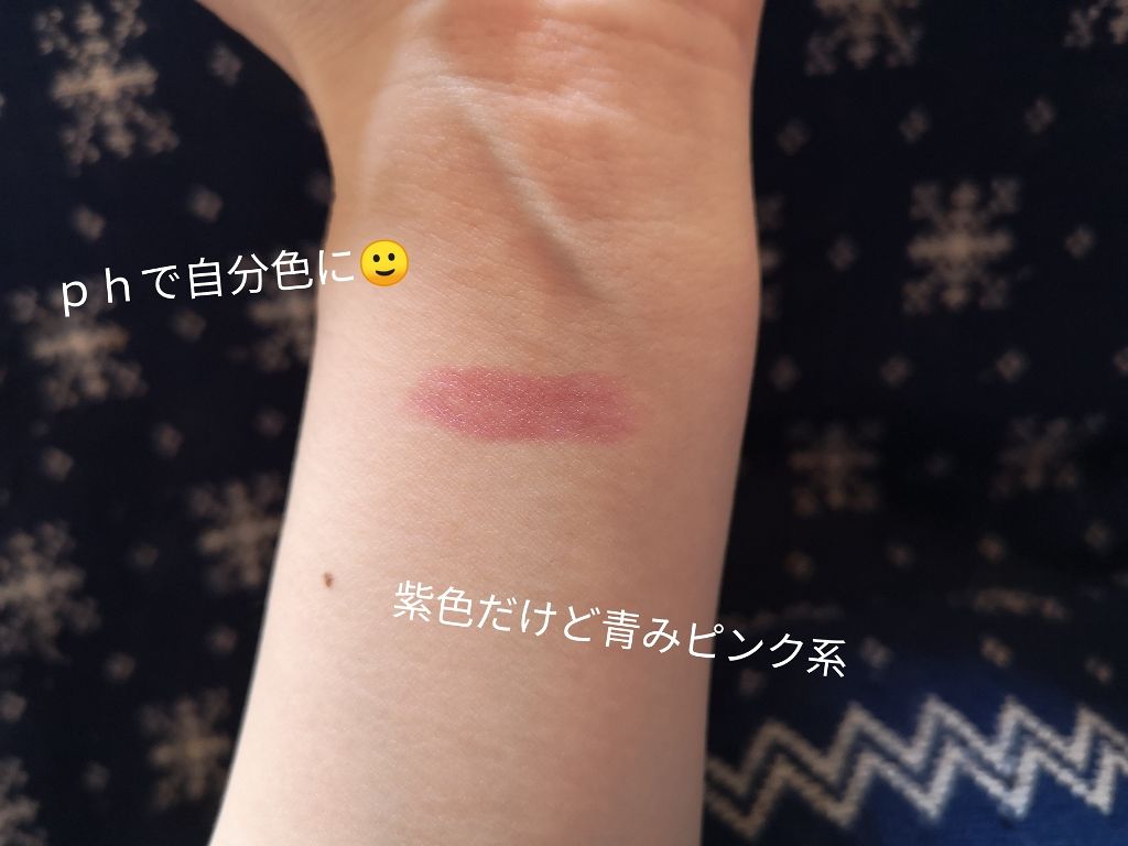 バーム ステイン/REVLON/口紅を使ったクチコミ（2枚目）