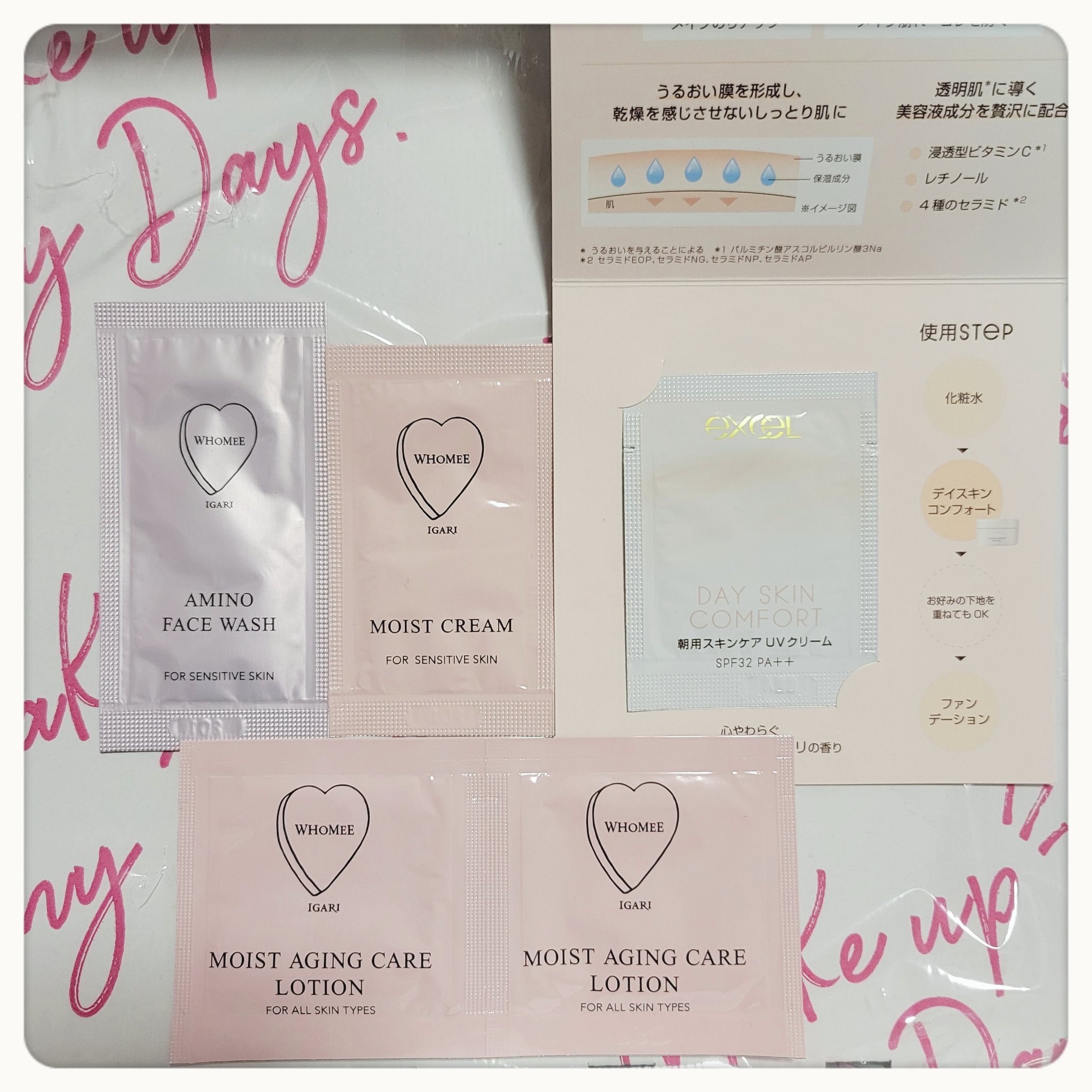 RAXY/Rakuten/その他を使ったクチコミ（3枚目）