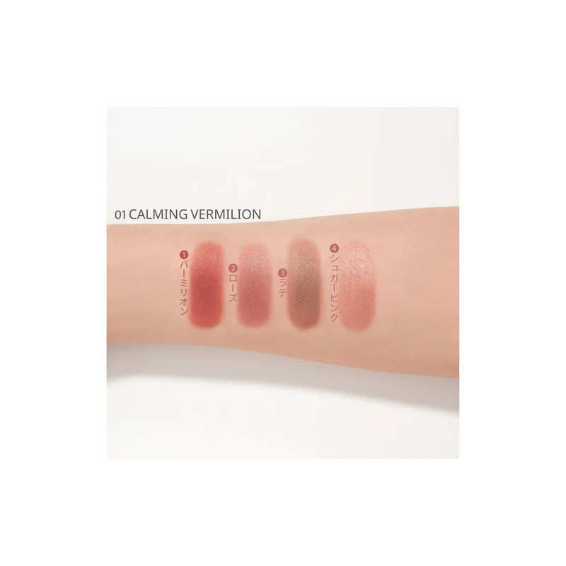 ミネラルマルチアイパレット 01 カーミングバーミリオン