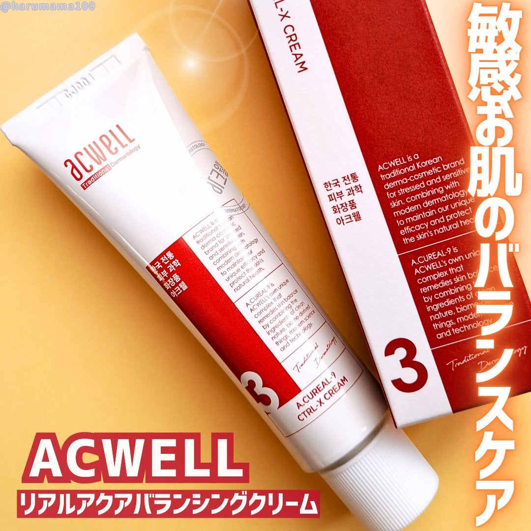 アキュリアルナインコントロールエックスクリーム/ACWELL/フェイスクリームを使ったクチコミ(1枚目)