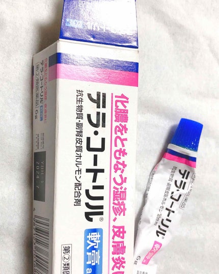 テラ・コートリル 軟膏(医薬品)/ジョンソン・エンド・ジョンソン/その他を使ったクチコミ(1枚目)
