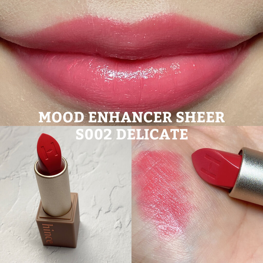 ムードインハンサーマット /hince/口紅を使ったクチコミ（3枚目）