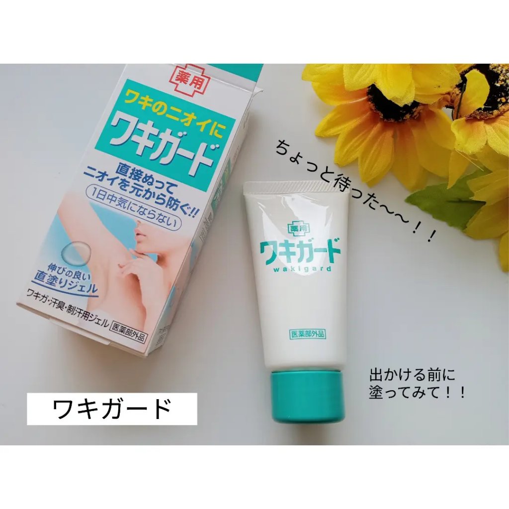 ワキガード/小林製薬/デオドラント・制汗剤を使ったクチコミ（1枚目）