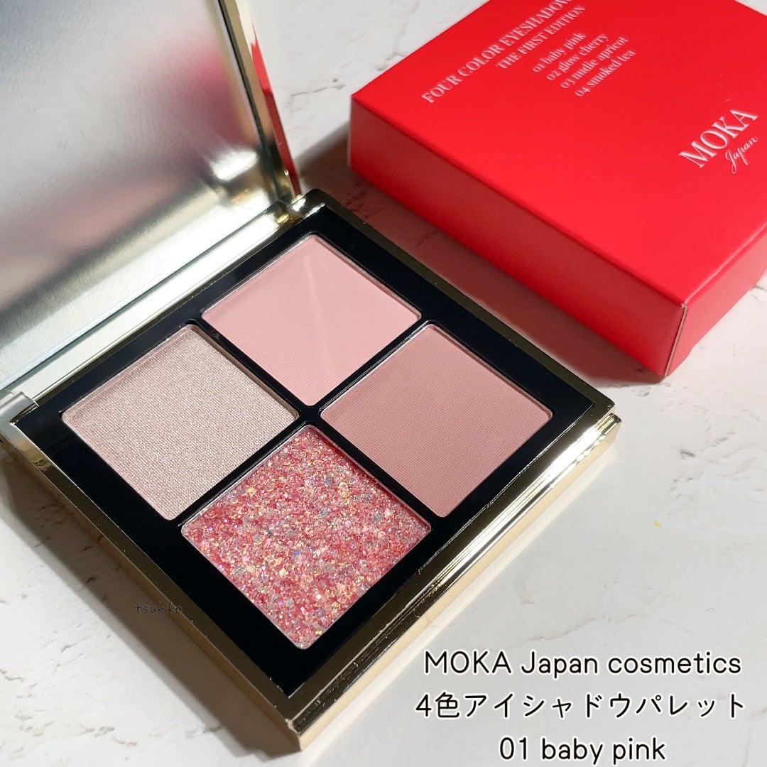 4色アイシャドウパレット/MOKA Japan cosmetics/アイシャドウパレットを使ったクチコミ(2枚目)