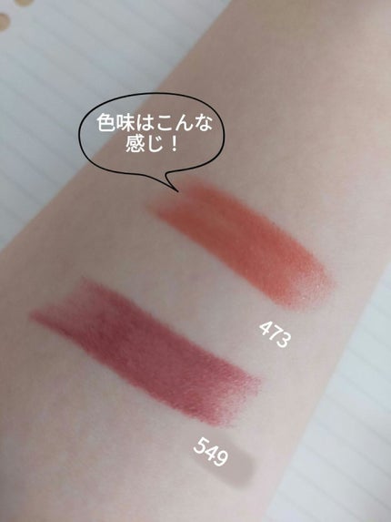 口紅(詰替用)/ちふれ/口紅を使ったクチコミ(2枚目)