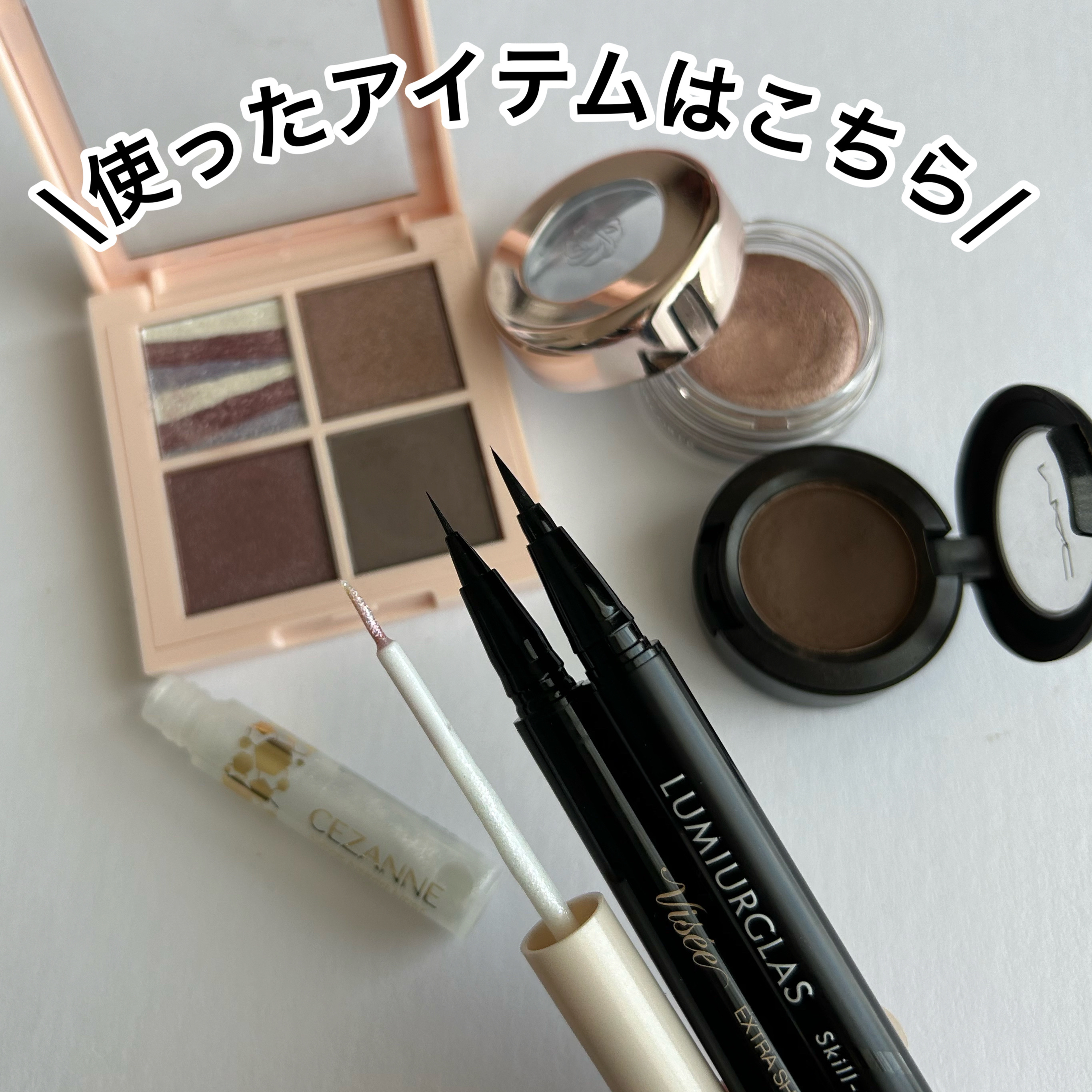 スモール アイシャドウ/M・A・C/単色アイシャドウを使ったクチコミ（2枚目）