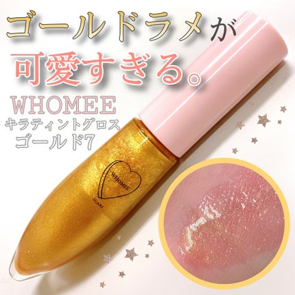 ジューシーラスティングティント/rom&nd/リップティントを使ったクチコミ(1枚目)