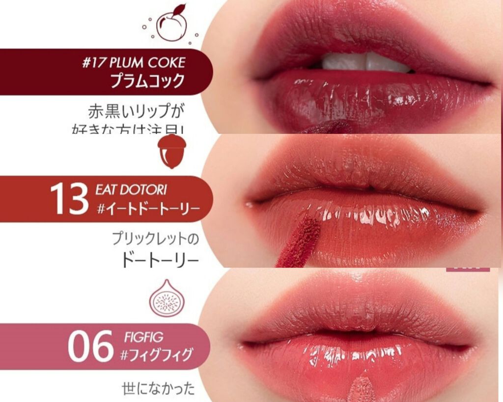 ジューシーラスティングティント/rom&nd/リップティントを使ったクチコミ(4枚目)