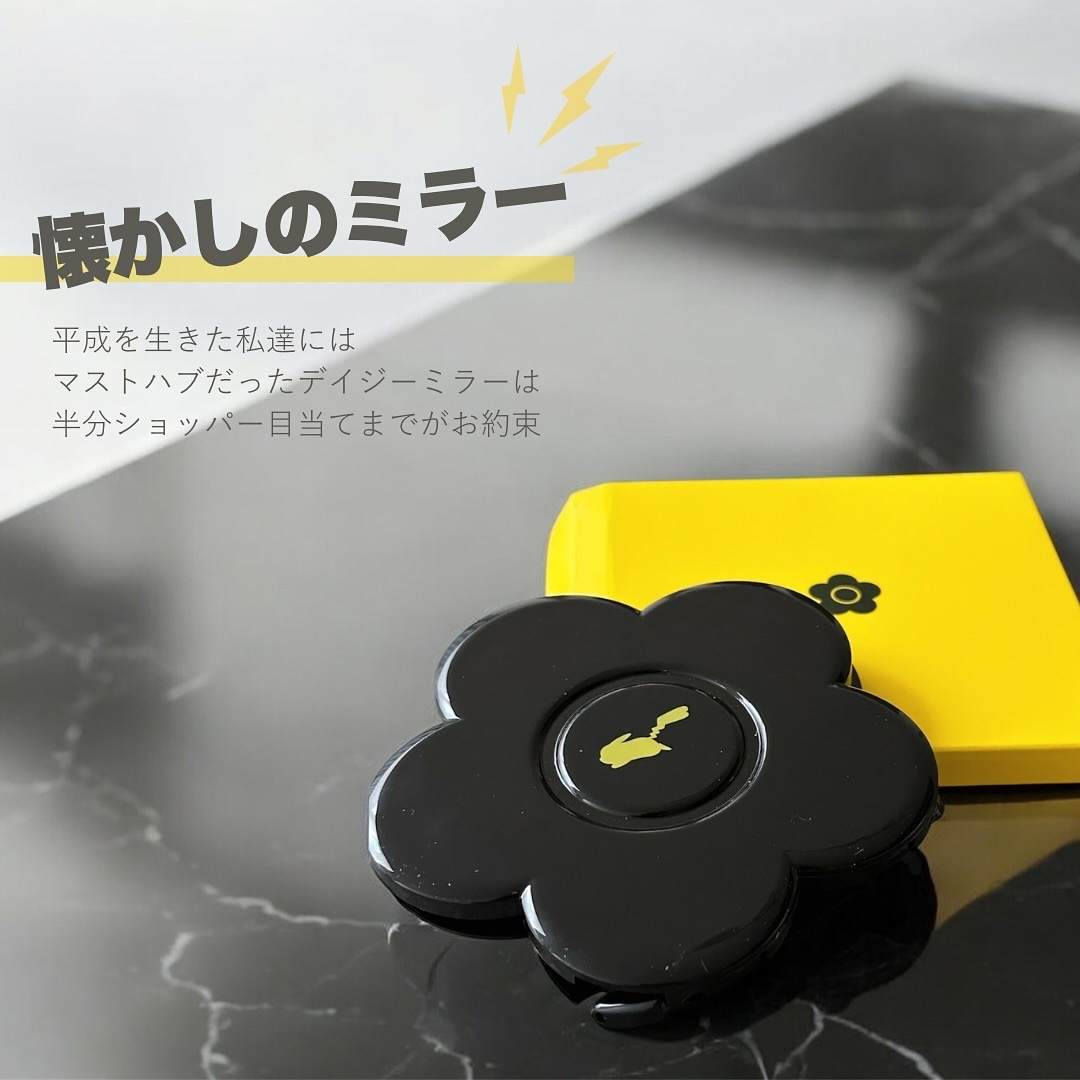 コンパクト ミラー/MARY QUANT/その他化粧小物を使ったクチコミ（2枚目）