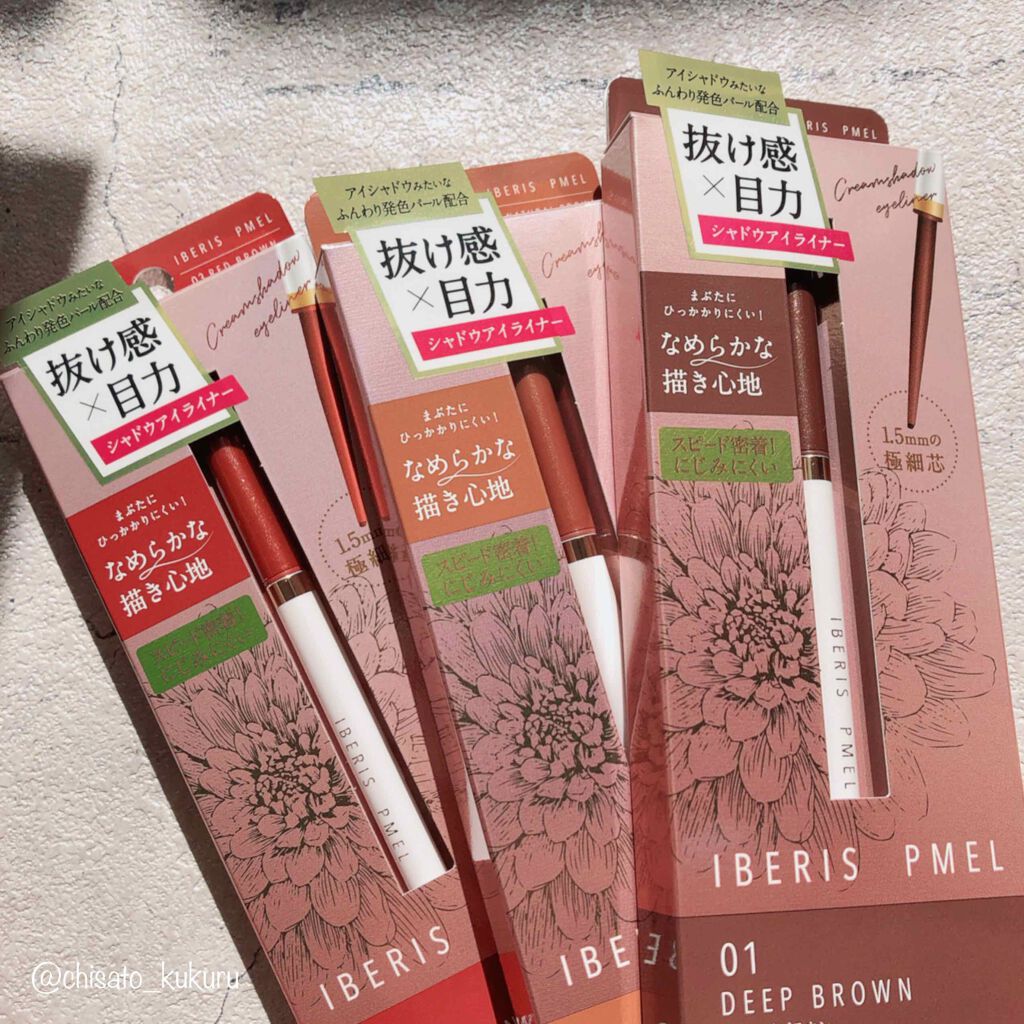 イベリスピメル クリームシャドウライナー/pdc/ペンシルアイライナーを使ったクチコミ(1枚目)
