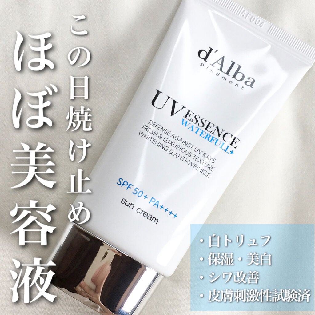 ダルバ ウォータフル エッセンス サンクリーム/ダルバ/日焼け止めクリームを使ったクチコミ(1枚目)