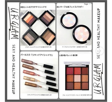 UR GLAM　BLOOMING EYE COLOR PALETTE/U R GLAM/パウダーアイシャドウを使ったクチコミ（2枚目）