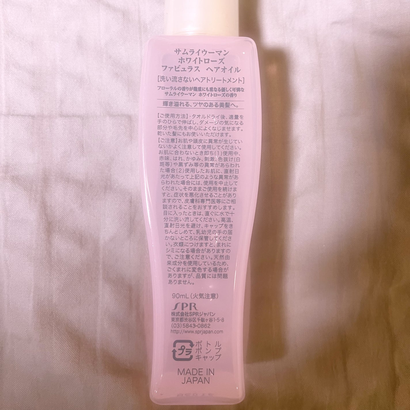 ファビュラス ヘアオイル/サムライウーマン/ヘアオイルを使ったクチコミ(2枚目)