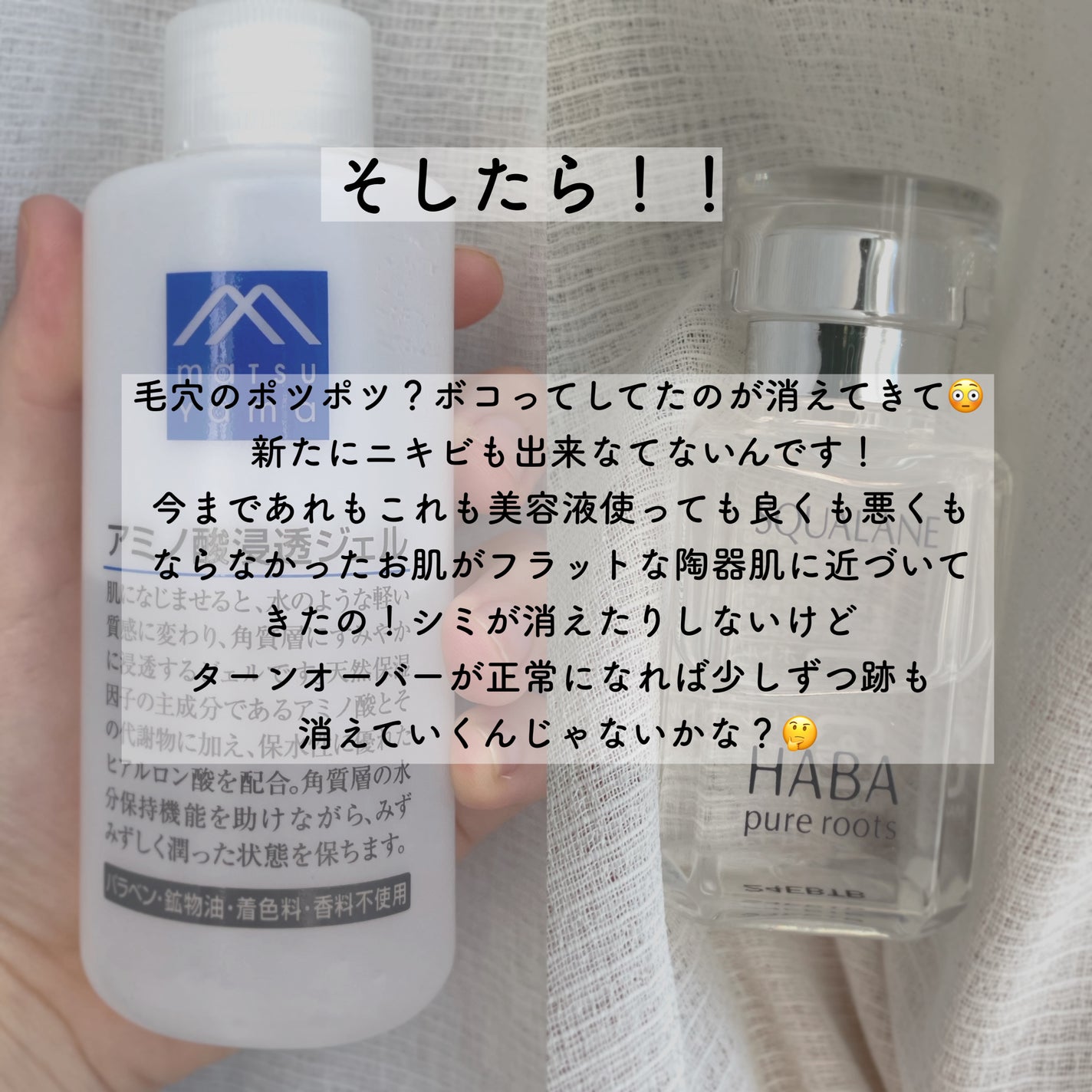 高品位「スクワラン」/HABA/フェイスオイルを使ったクチコミ(4枚目)