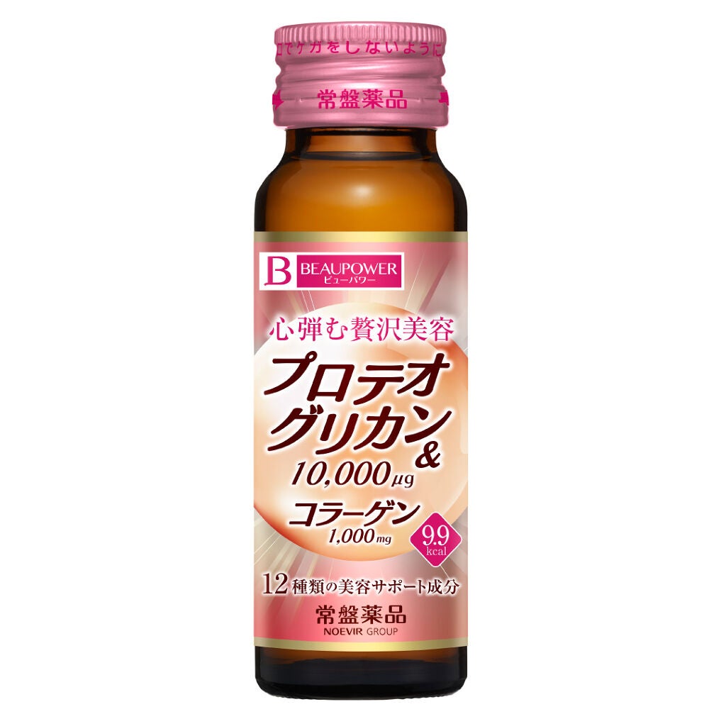 プロテオグリカン・コラーゲン<ドリンク> ビューパワー