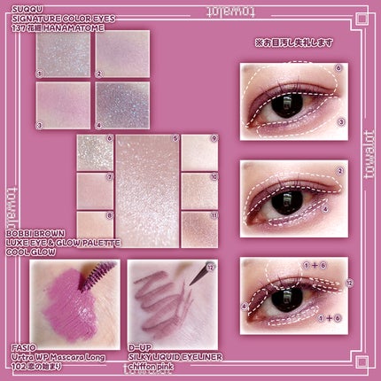 シルキーリキッドアイライナーWP/D-UP/リキッドアイライナーを使ったクチコミ(2枚目)