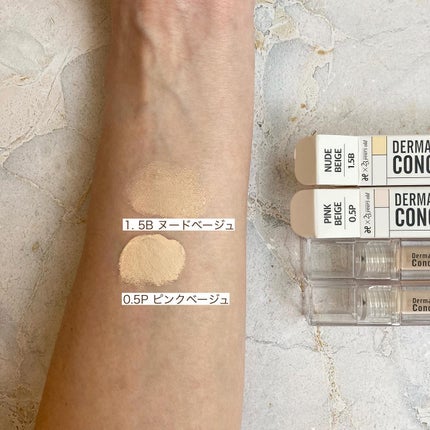 ダーマシンコンシーラー/23years old/リキッドコンシーラーを使ったクチコミ(5枚目)