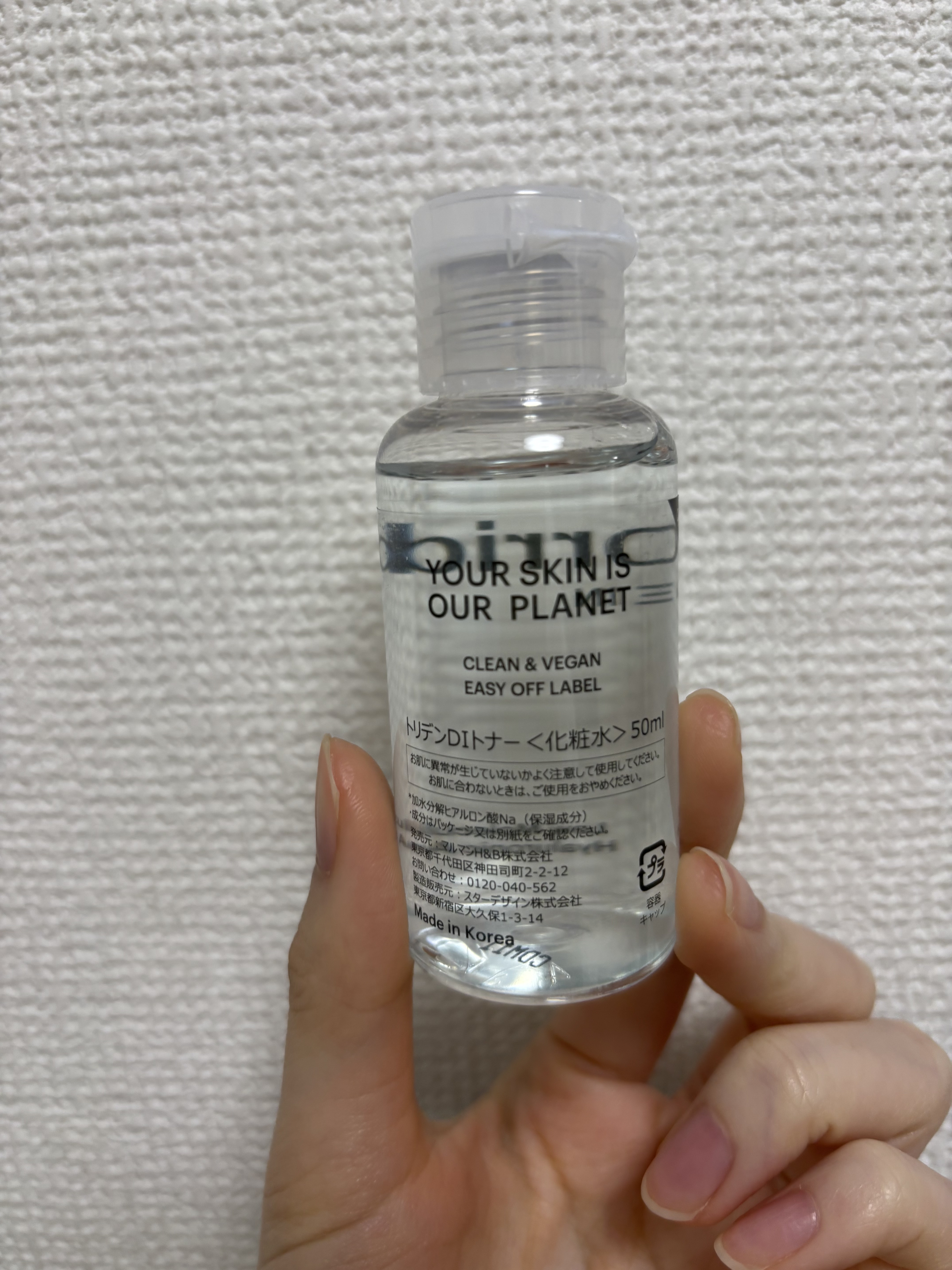 ダイブイン トナー/Torriden/化粧水を使ったクチコミ（2枚目）