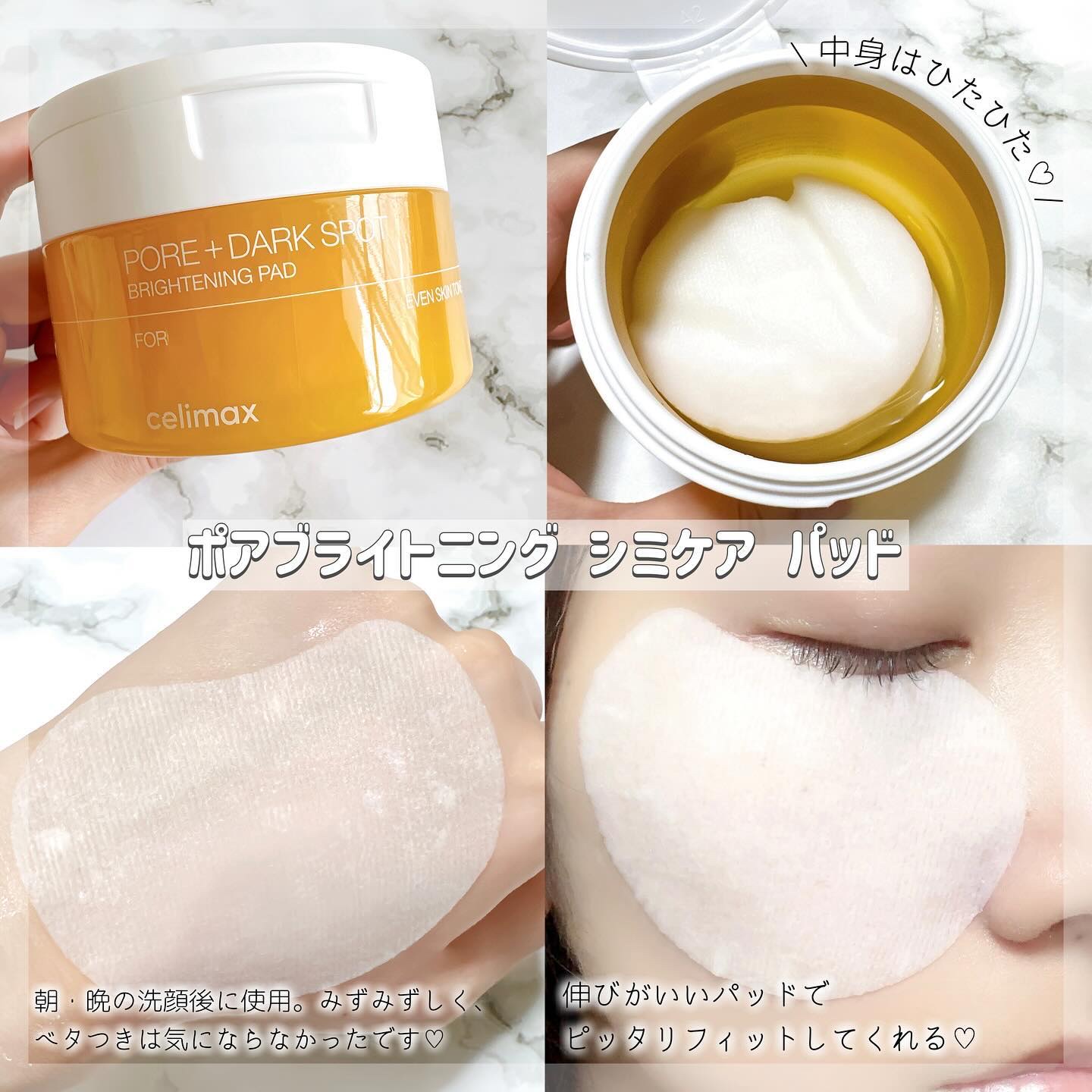 ポア ブライトニング シミケアセラム/celimax/美容液を使ったクチコミ（3枚目）