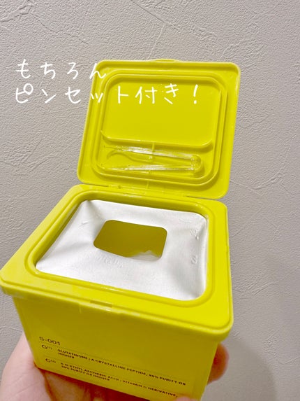 グルタチオンCグローデイリーマスク/ESTHER FORMULA/シートマスク・パックを使ったクチコミ(5枚目)