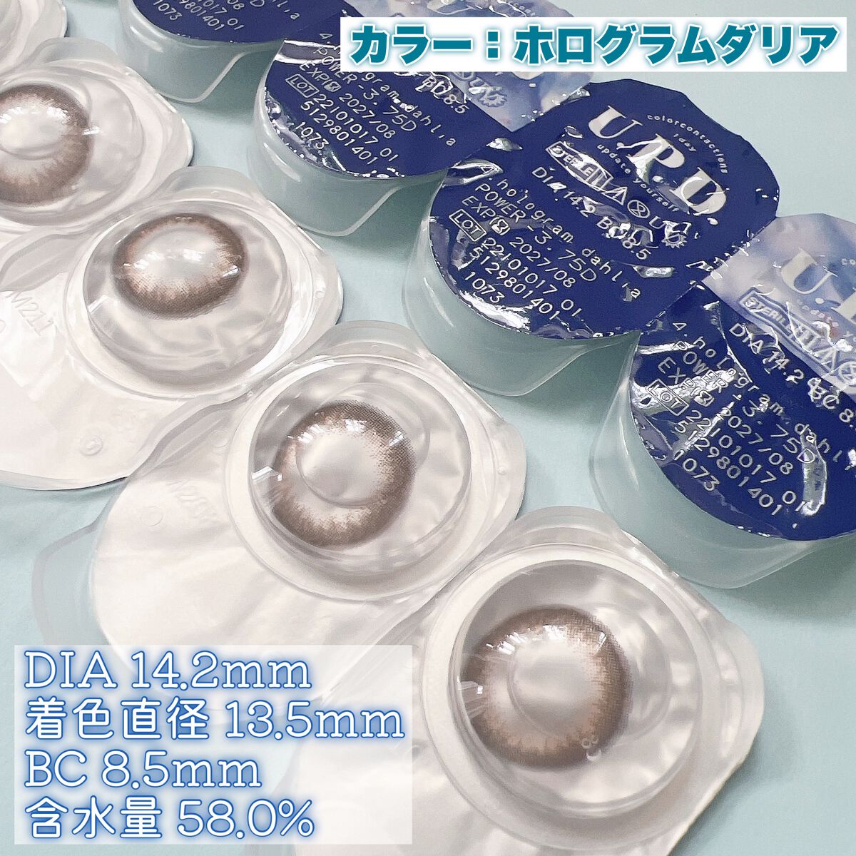 U.P.D. 1day/U.P.D./ワンデー(1DAY)カラコンを使ったクチコミ(3枚目)