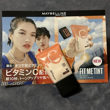 フィットミー フレッシュ ティント/MAYBELLINE NEW YORK/ベースメイクを使ったクチコミ（2枚目）