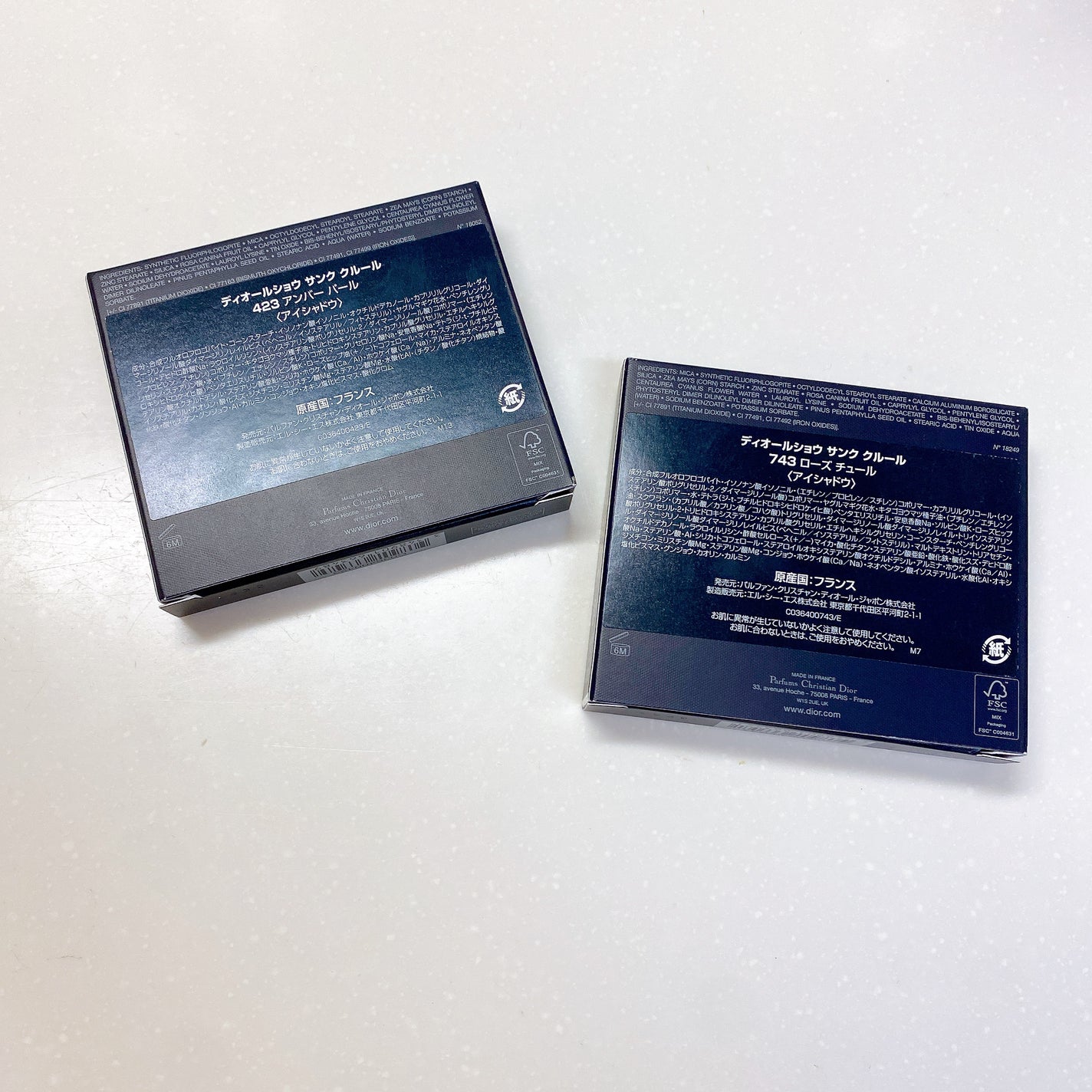 サンク クルール/Dior/アイシャドウパレットを使ったクチコミ(7枚目)