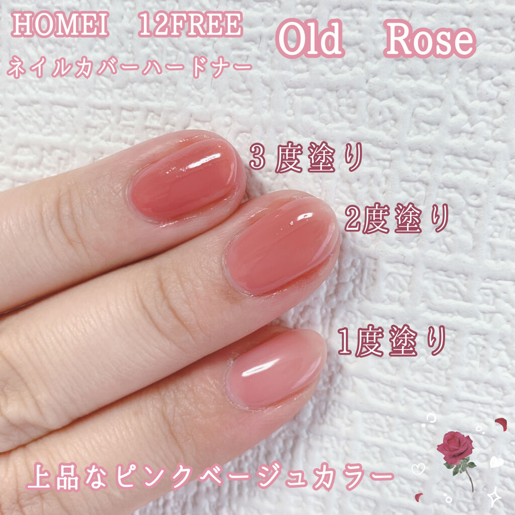 12Free ネイルカバーハードナー/HOMEI/オールインワンネイルを使ったクチコミ（2枚目）
