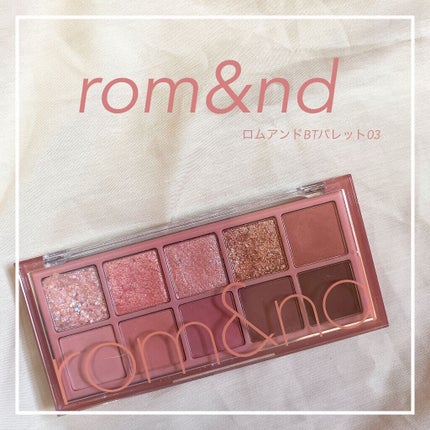 ベターザンパレット/rom&nd/アイシャドウパレットを使ったクチコミ(1枚目)