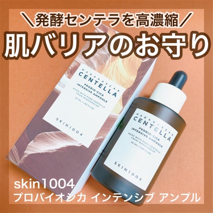 センテラ アンプル/SKIN1004/美容液を使ったクチコミ(1枚目)