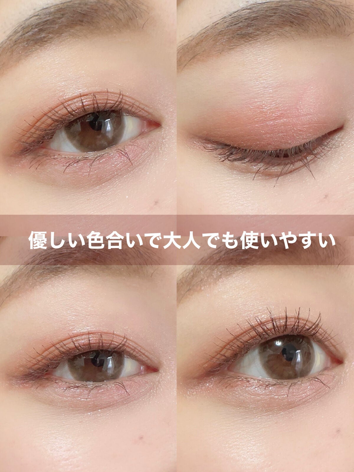 シルキースフレアイズ/キャンメイク/アイシャドウパレットを使ったクチコミ(4枚目)