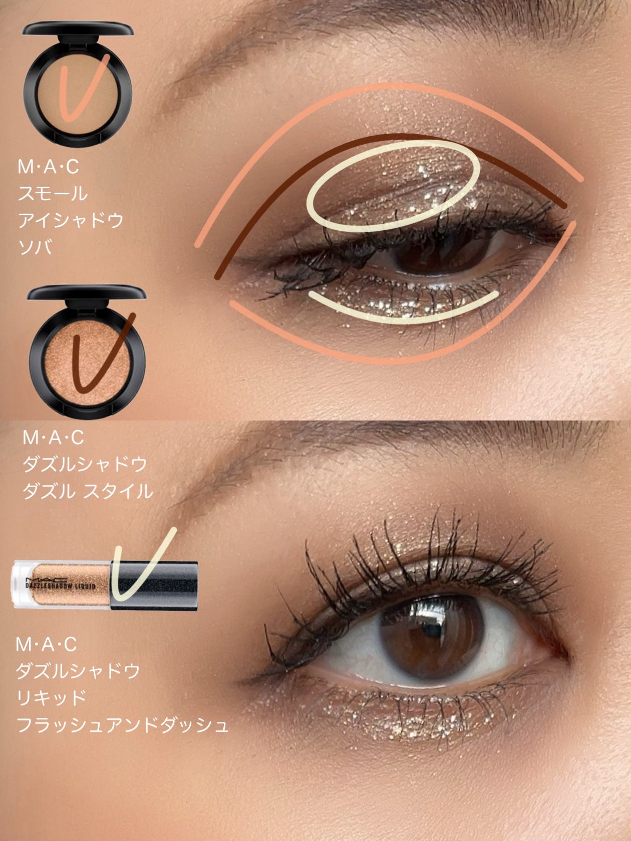 スモール アイシャドウ/M・A・C/単色アイシャドウを使ったクチコミ(3枚目)