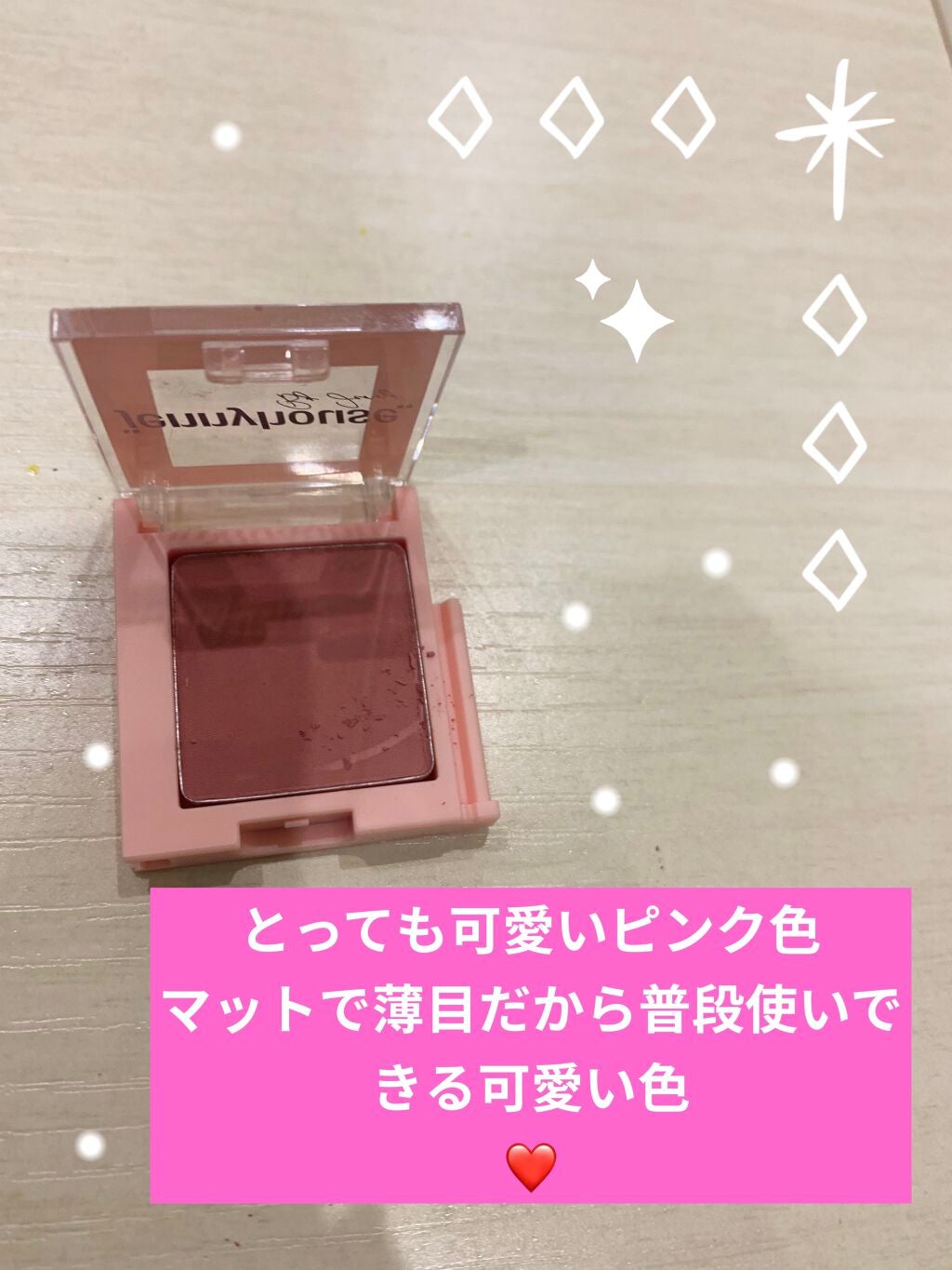 ケイト ザ アイカラー/KATE/単色アイシャドウを使ったクチコミ(2枚目)