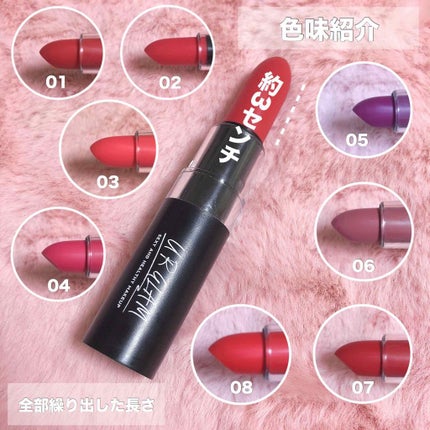 UR GLAM CREAMY LIPSTICK EX/U R GLAM/口紅を使ったクチコミ(4枚目)