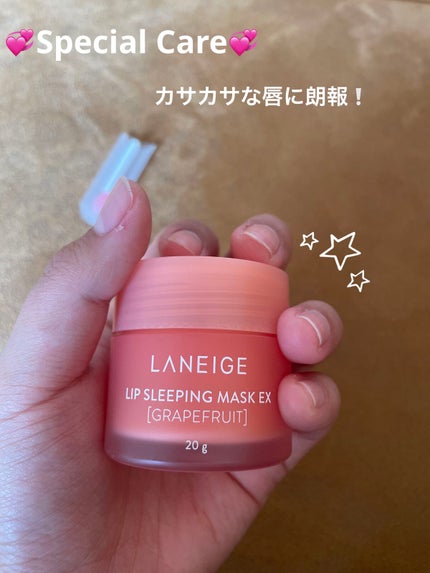 リップスリーピングマスク/LANEIGE/リップバームを使ったクチコミ(1枚目)