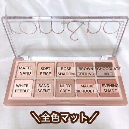 ベターザンパレット/rom&nd/アイシャドウパレットを使ったクチコミ(2枚目)