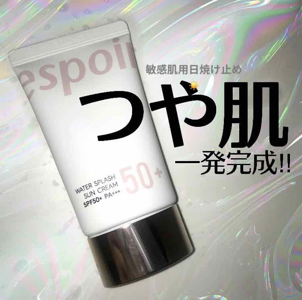 ウォータースプラッシュサンクリーム/espoir/日焼け止め・UVケアを使ったクチコミ(1枚目)