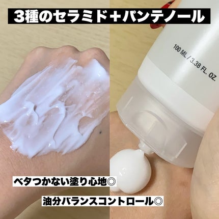 3セラミドパンテノールモイスチャーバリアクリーム/Anua/フェイスクリームを使ったクチコミ(2枚目)