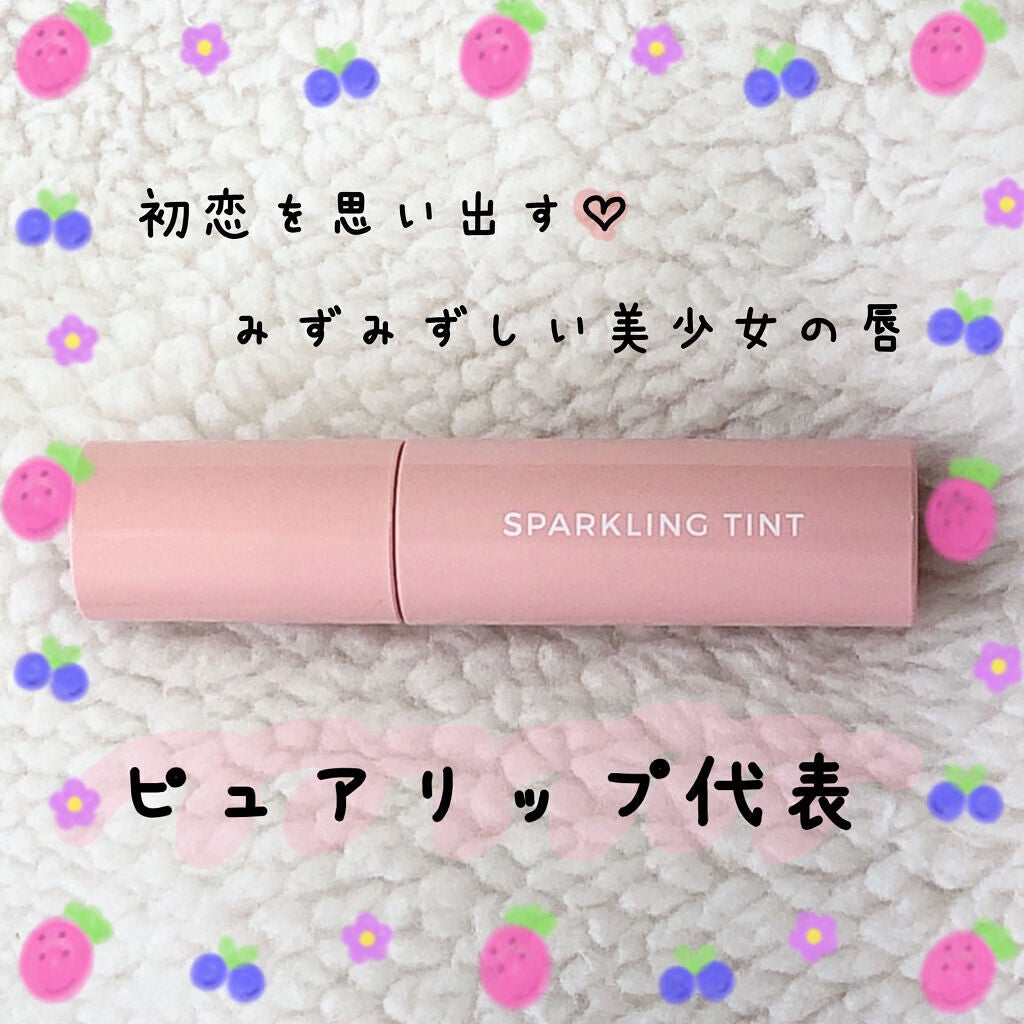 アピュー ジューシーパン スパークリングティント/A’pieu/口紅を使ったクチコミ(1枚目)