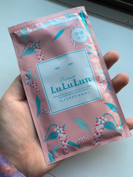 沖縄ルルルン(月桃の香り)/ルルルン/シートマスク・パックを使ったクチコミ(1枚目)