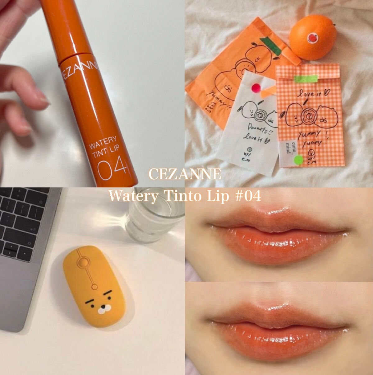 ウォータリーティントリップ/CEZANNE/リップティントを使ったクチコミ(1枚目)