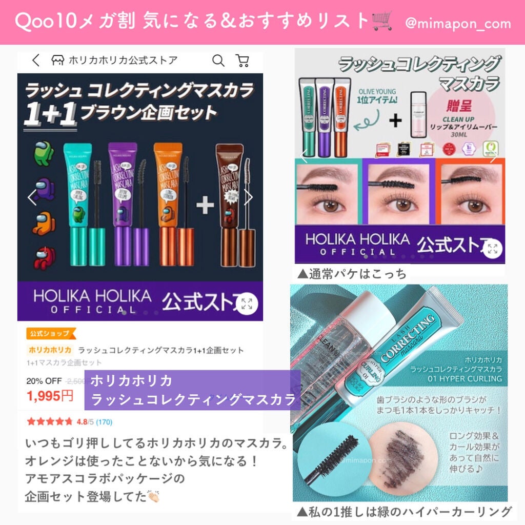 ダルバ ホワイトトリュフファーストスプレーセラム/ダルバ/ミスト状化粧水を使ったクチコミ(4枚目)