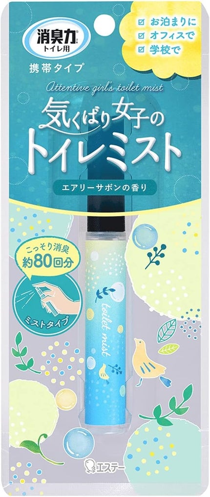 消臭力 消臭力 トイレ用 携帯タイプ エアリーサボンの香り