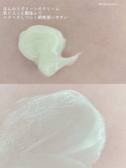 薬用CICAリペア クリーム/タイガレイド/フェイスクリームを使ったクチコミ(4枚目)